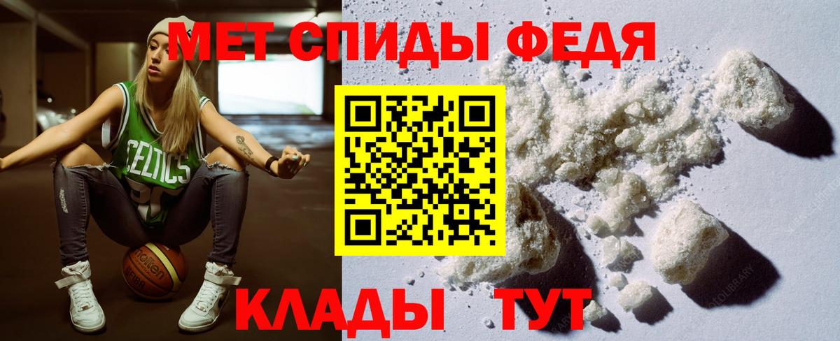 АМФ Розовый  Вход с VPN  АМФ  Сокол 