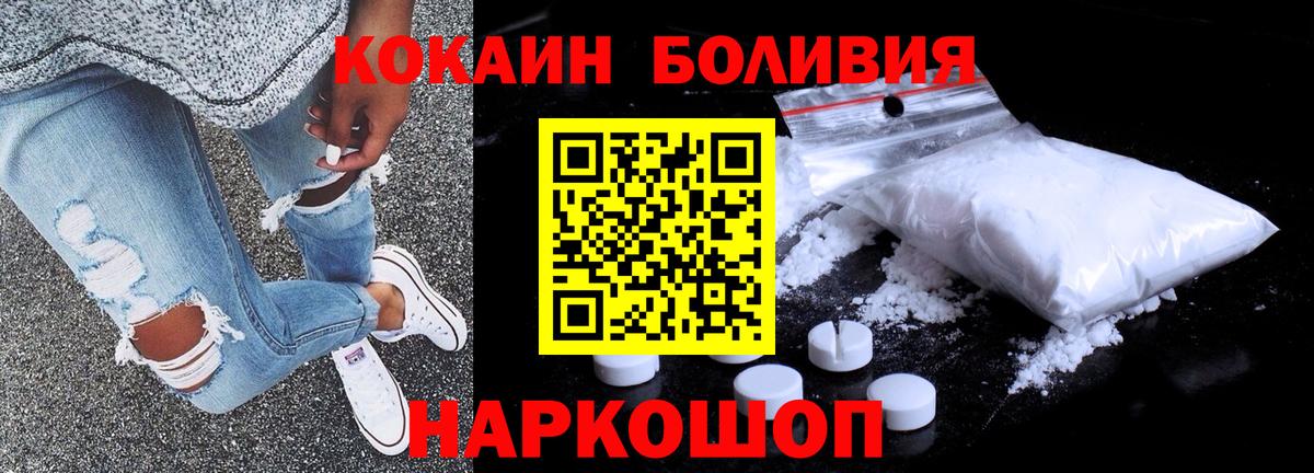 Сокол  COCAIN Columbia  Вход с VPN 
