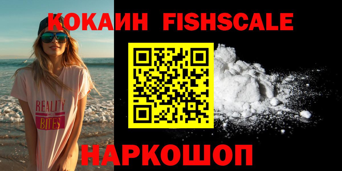 КОКАИН 97% Сокол