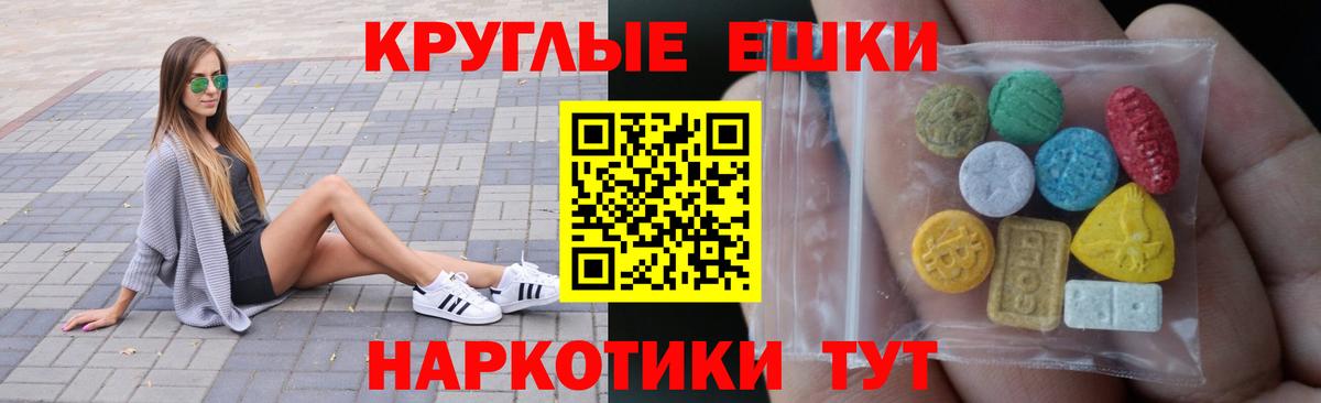 Сокол  ЭКСТАЗИ диски  ЭКСТАЗИ  цены   Вход с VPN 
