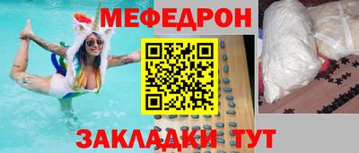 скорость mdpv Заволжье