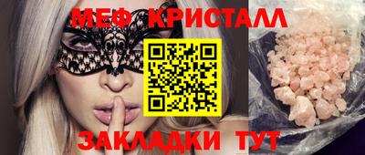 спиды Заводоуковск