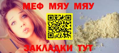 СК Жуковский