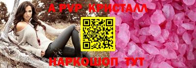 спиды Заводоуковск