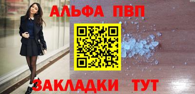 скорость mdpv Заволжье
