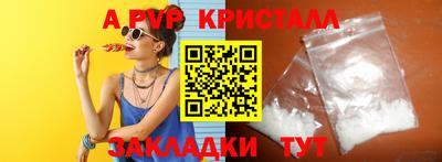 спиды Заводоуковск