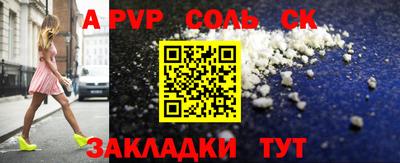 спиды Заводоуковск