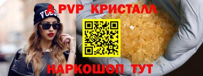 скорость mdpv Заволжье
