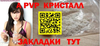 спиды Заводоуковск