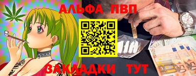 спиды Заводоуковск