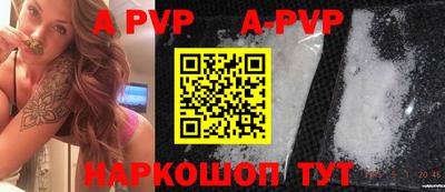 скорость mdpv Заволжье