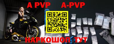 скорость mdpv Заволжье