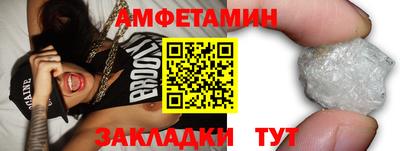 спиды Заводоуковск