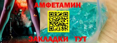скорость mdpv Заволжье