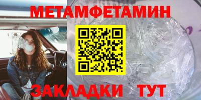 скорость mdpv Заволжье