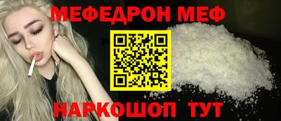 СК Жуковский
