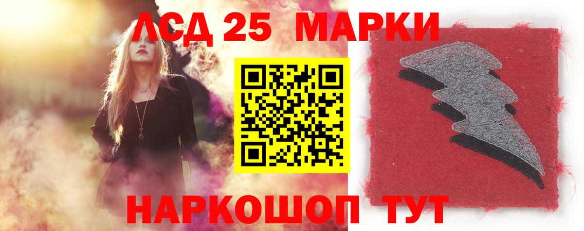ЛСД экстази ecstasy Сокол