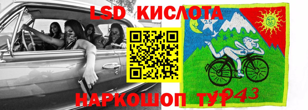 OMG ТОР  Лсд 25 экстази ecstasy  LSD-25 экстази  Вход с VPN  Сокол  Лсд 25 экстази кислота 
