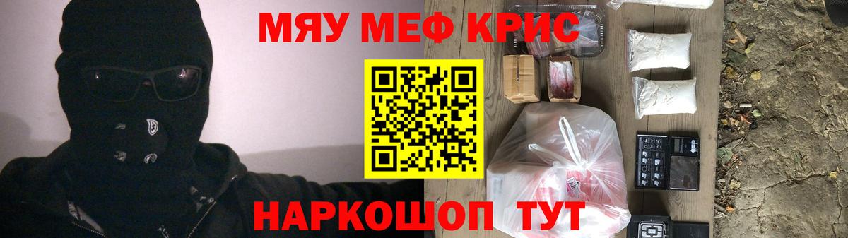 МЕФ мука Сокол
