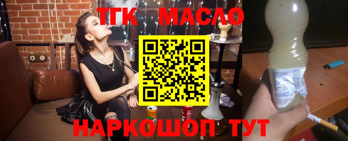 ТГК Wax  Вход с VPN  Сокол 