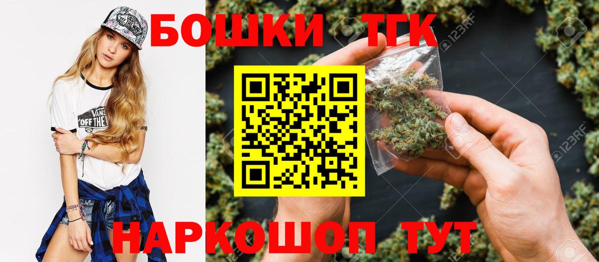 Конопля THC 21% Сокол