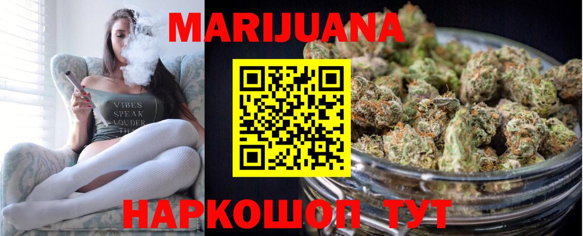 Сокол  Канабис Bruce Banner  Канабис гибрид  МАРИХУАНА марихуана  Вход с VPN  Шишки марихуана OG Kush 